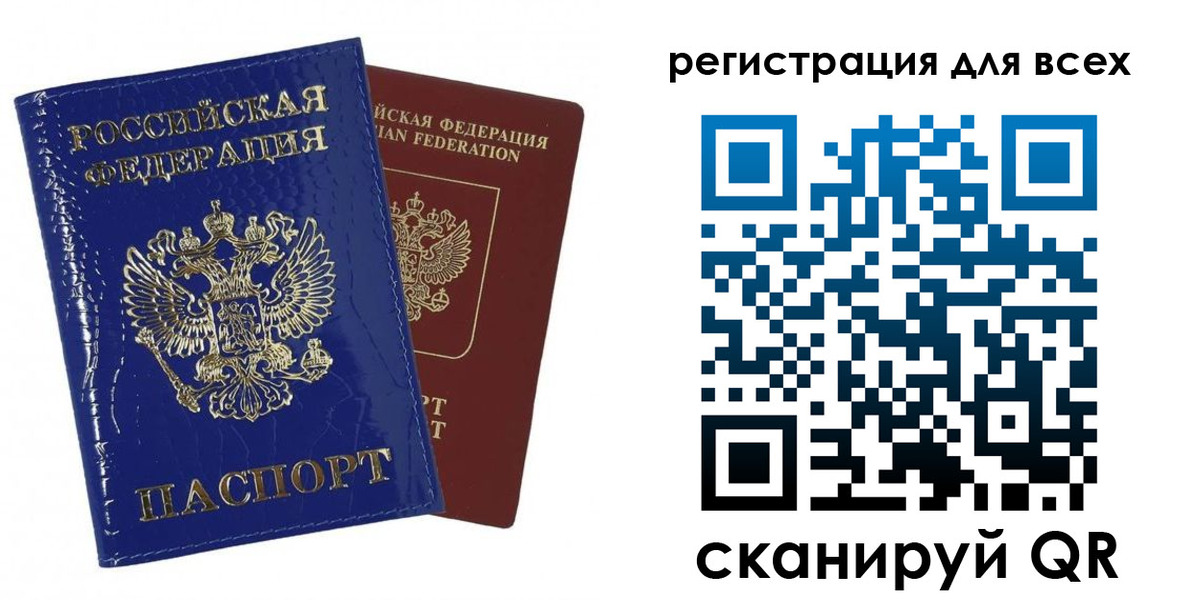 купить прописку в Зверево